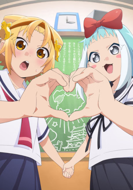 Cover art for Yatogame-chan Kansatsu Nikki Sansatsume