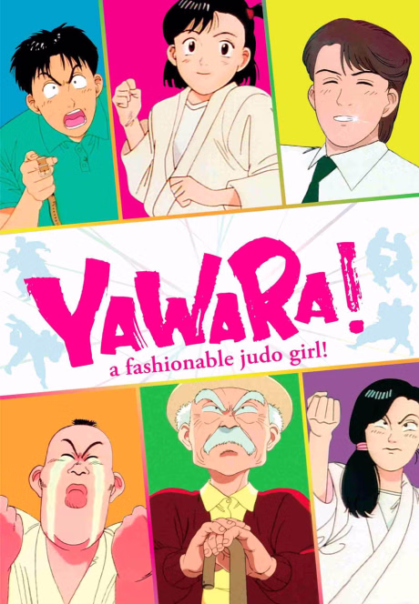 Cover art for Yawara!