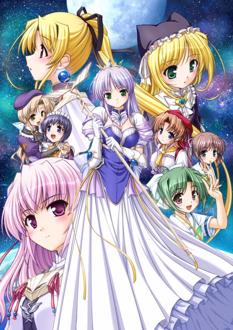 Prelude -We are not alone-
