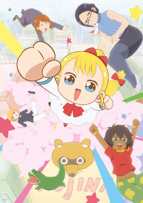 Susume! Mujina Company