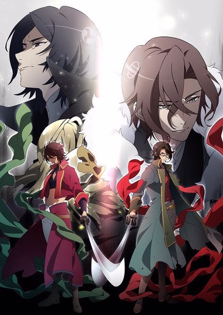 Cover art for Bakumatsu: Crisis