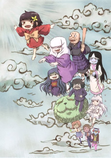 Cover art for Zashiki Warashi no Tatami-chan