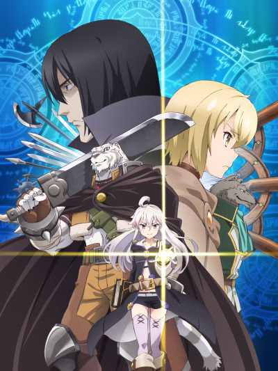 Hakkensha wa Watashi