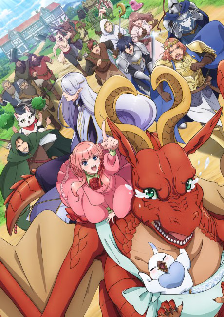 Cover art for Dragon, Ie wo Kau.