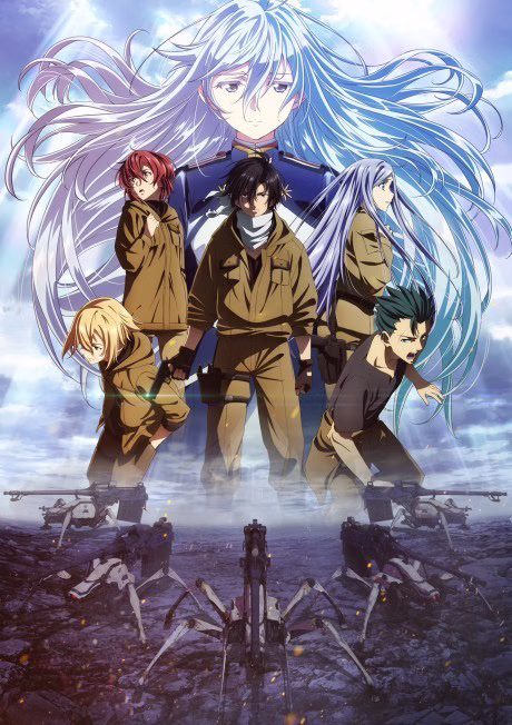 Cover art for 86