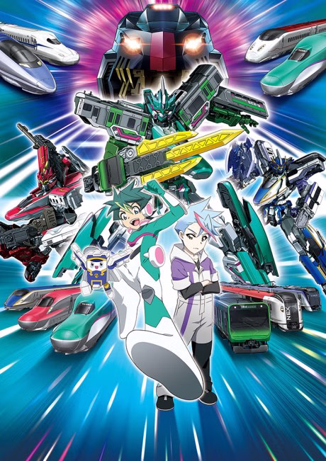 Cover art for Shinkansen Henkei Robo Shinkalion Z The Animation