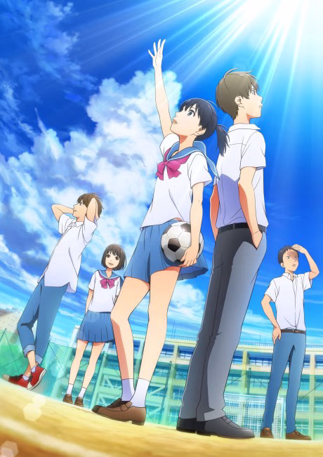 Sora wa Dareka no Mono Janai