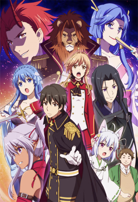 Cover art for Genjitsu Shugi Yuusha no Oukoku Saikenki