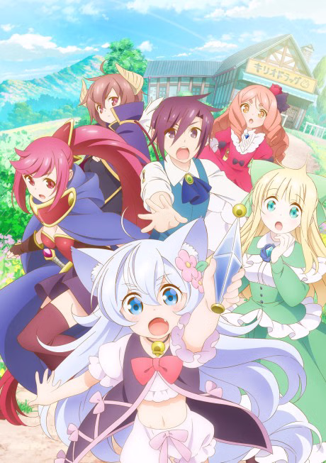 Kokoro Hayaru