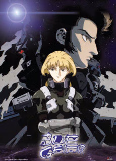 Cover art for Blue Gender