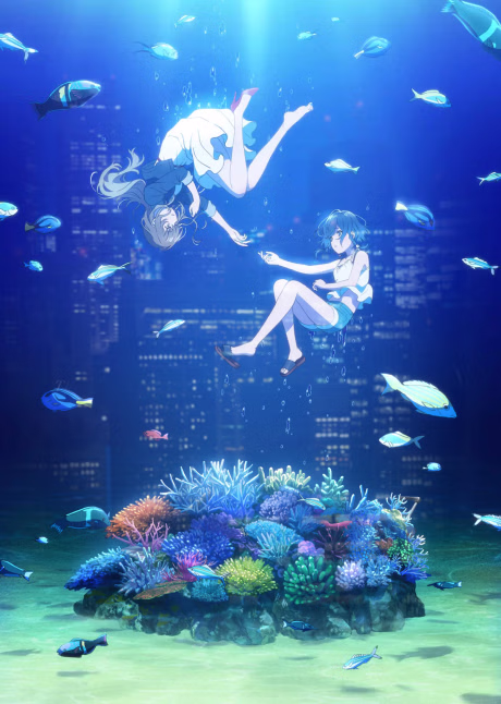 Cover art for Shiroi Suna no Aquatope