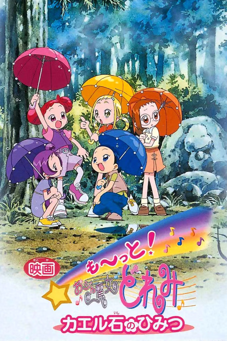 Ojamajo de BANBAN