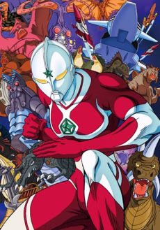 Cover art for The☆Ultraman