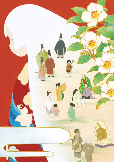 Cover art for Heike Monogatari