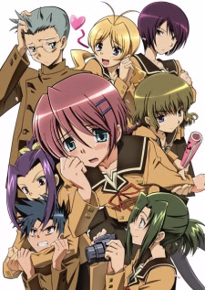 Cover art for Hitohira