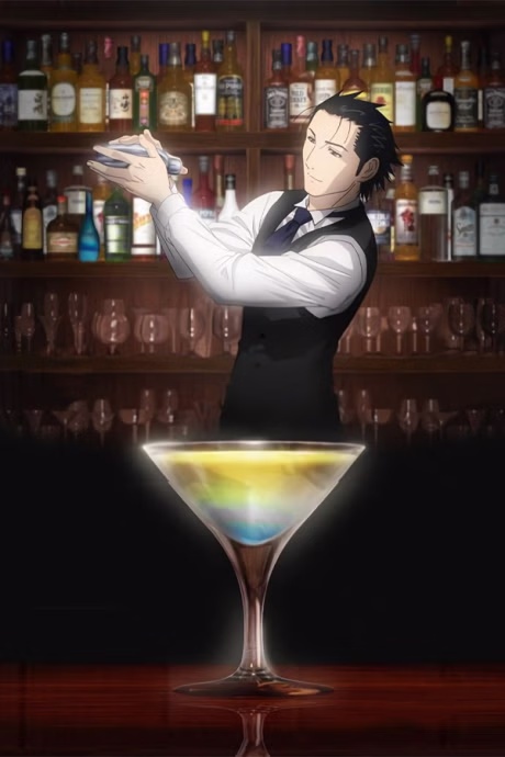 Cover art for Bartender