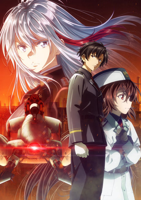 Kyoukaisen