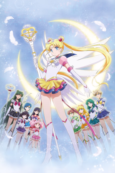 Cover art for Bishoujo Senshi Sailor Moon Eternal Movie 2