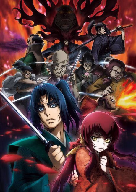 Ouka Ninpouchou