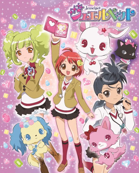 Cover art for Jewelpet