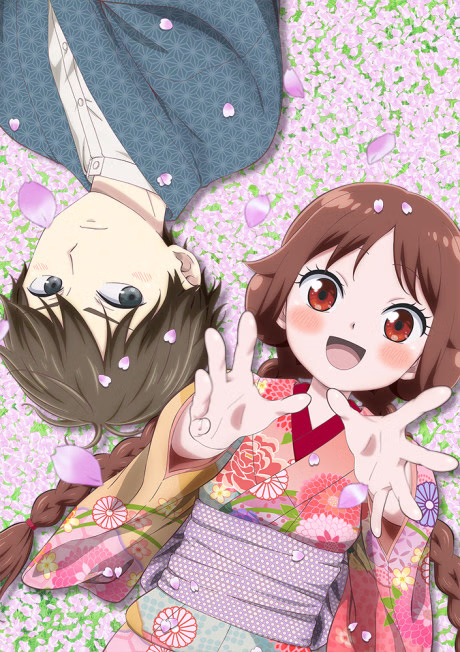 Otome no Kokoroe
