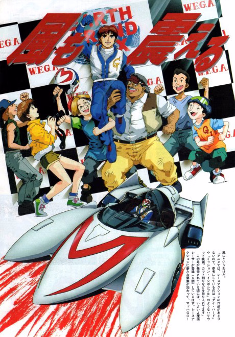 Junpaku no Energy