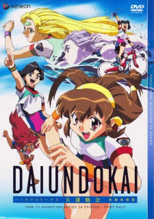 Tsubasa (Wings)