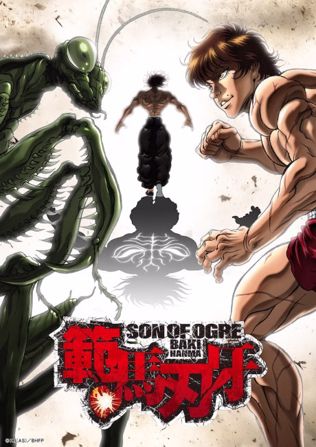 Cover art for Hanma Baki: Son of Ogre