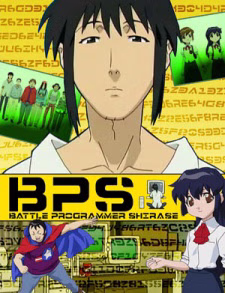 Cover art for Battle Programmer Shirase