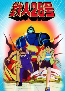 Taiyou no Shisha, Tetsujin 28-gou