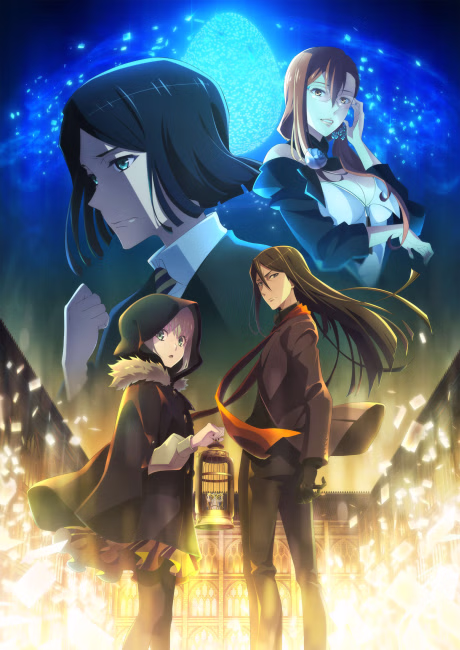 Cover art for Lord El-Melloi II Sei no Jikenbo: Rail Zeppelin Grace Note - Tokubetsu-hen