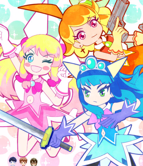 Cover art for Seizei Ganbare! Mahou Shoujo Kurumi