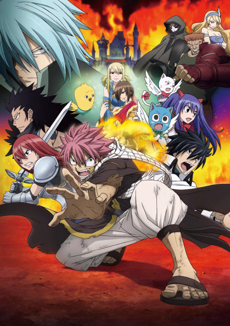 Cover art for Fairy Tail Movie 1: Houou no Miko