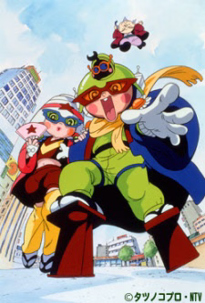Cover art for Doteraman