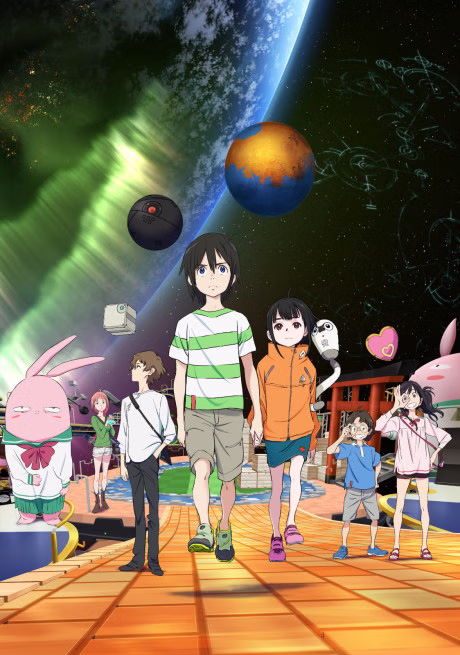 Cover art for Chikyuugai Shounen Shoujo