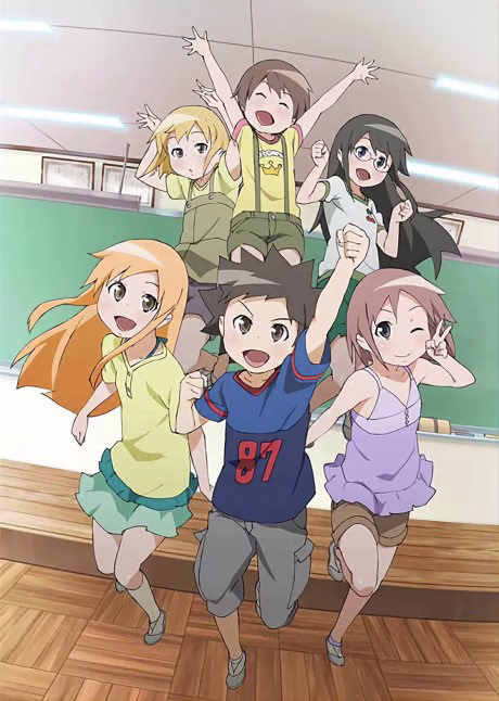 Cover art for Kyou no 5 no 2 (TV)