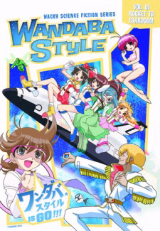 Cover art for Mousou Kagaku Series: Wandaba Style