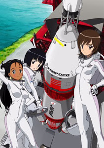 Cover art for Rocket Girls