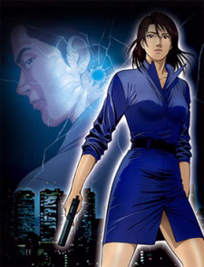 Cover art for Angel Heart