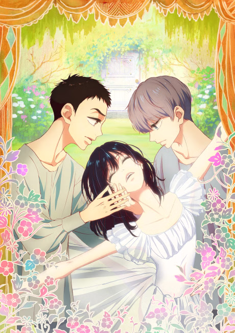 Narihibiku Kagiri