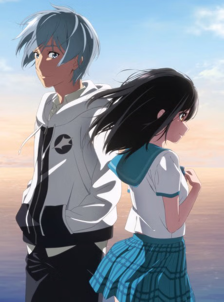 Cover art for Strike the Blood Final