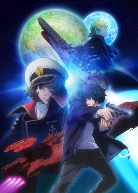 Cover art for Uchuu Senkan Yamato 2205: Aratanaru Tabidachi - Zenshou - Take Off
