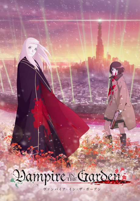 Cover art for Vampire in the Garden