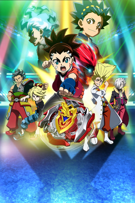 Chouzetsu Muteki Blader!