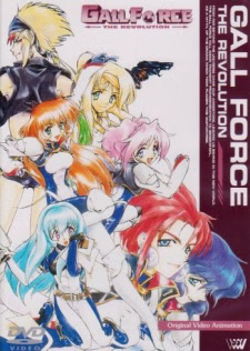 Cover art for Gall Force: The Revolution