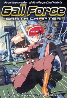 Cover art for Gall Force: Chikyuu Shou