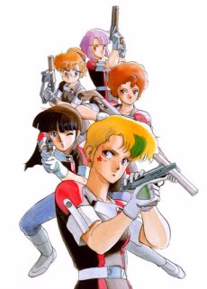 Cover art for Gall Force 2: Destruction