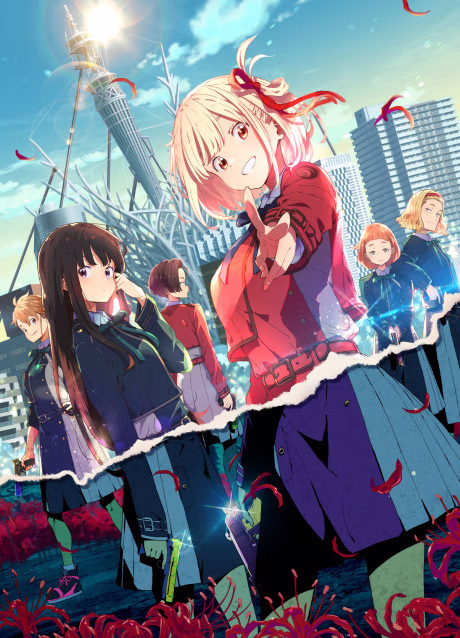 Cover art for Lycoris Recoil