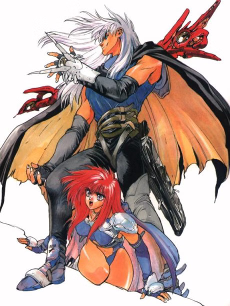 Cover art for Bastard!! Ankoku no Hakaishin