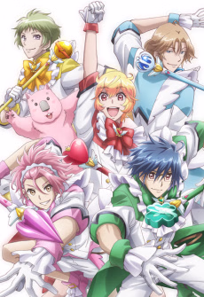 Cover art for Binan Koukou Chikyuu Bouei-bu LOVE! LOVE!